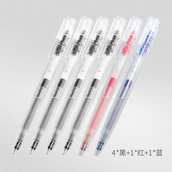 kaco中性笔k7按动式中性笔0.