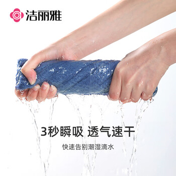 洁丽雅A类纯棉毛巾 4条新疆纯棉柔软不易掉毛洗脸洗澡家用吸水加厚