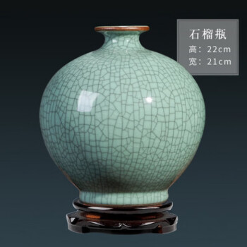 景德镇青釉瓷瓶型号规格- 京东