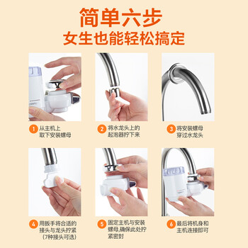 九阳(Joyoung)JYW-T03 1机4芯套装前置净水器水龙头台式净水机家用厨房过滤器自来水可视化可清洗滤芯 九阳(Joyoung)JYW-T03 1机4芯套装前置净水器水龙头台式净水机家用厨房过滤器自来水可视化可清洗滤芯