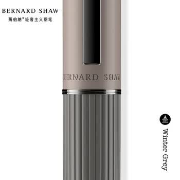 萧伯纳（Bernard Shaw）【毕业礼物】宝珠笔高端轻奢【灯塔】凛冬灰单支礼盒装高档商务办公签字笔