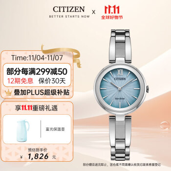 Citizen Eco-Drive Women´s Black Watch - FE210051E 海外即決-