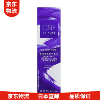 日本直邮kose高丝精华液one By Kose导入型保湿美容液60ml 图片价格品牌报价 京东