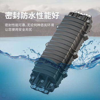 HAILE海乐 2进2出卧式光缆接头盒 24芯熔接包 光纤接续盒 对接包 室外防水 架空地埋型  黑色HT-JX-2