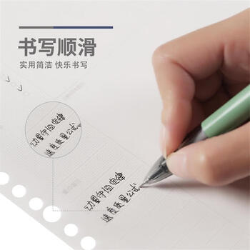 晨光（M&G）学科活页芯替换芯内芯A5/50页/20孔/80g加厚横线内芯MPY9KS33 1包装