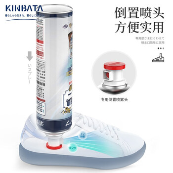kinbata鞋子除臭剂银离子鞋袜除臭喷雾运动鞋皮鞋抑菌防臭 330ml*2 kinbata鞋子除臭剂银离子鞋袜除臭喷雾运动鞋皮鞋抑菌防臭 330ml*2