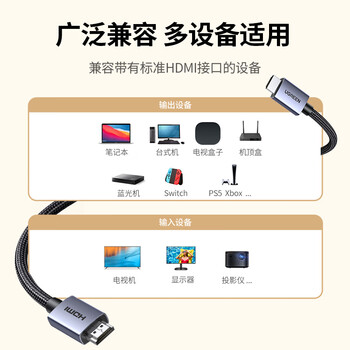绿联HDMI线2.0版4K数字高清线3D视频线 笔记本电脑机顶盒连接电视投影仪显示器数据连接线1米25297 绿联HDMI线2.0版4K数字高清线3D视频线 笔记本电脑机顶盒连接电视投影仪显示器数据连接线1米25297
