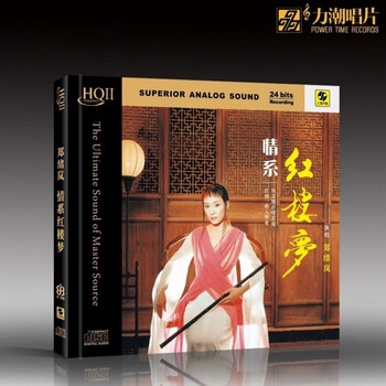 郑绪岚 / 牧羊曲　輸入盤CD 郑绪岚 / 牧羊曲 輸入盤CD 牧羊曲- song and lyrics by 郑绪岚