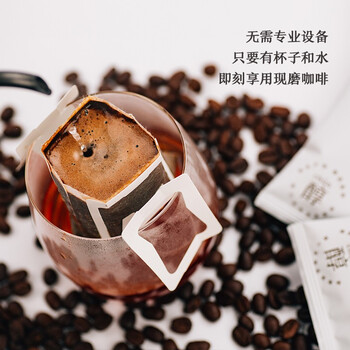 京东京造意式挂耳咖啡10g*20包 100%阿拉比卡高度烘焙黑咖啡自己喝送人