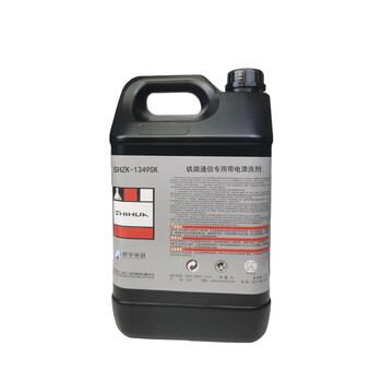 世华中科铁路通信专用带电清洗剂 SHZK-1349SK 5L/桶