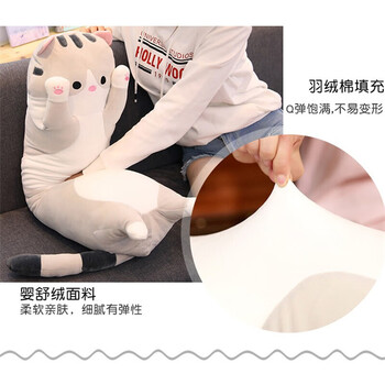 艾薇睡觉抱枕床上等身长条抱枕陪睡玩偶侧睡夹腿枕靠垫女礼物80萌猫