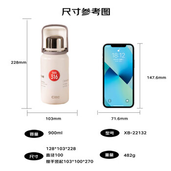 希乐(cille)保温杯大容量男女户外露营便携茶杯手提杯子双饮水杯雪球白 希乐(cille)保温杯大容量男女户外露营便携茶杯手提杯子双饮水杯雪球白