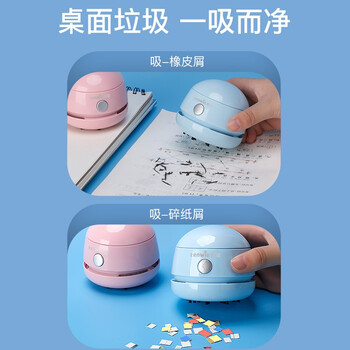 天文(TEN-WIN) 学生桌面电脑桌学习用品自动清洁器 铅笔屑橡皮屑饼干屑吸尘器8052-2 天文(TEN-WIN) 学生桌面电脑桌学习用品自动清洁器 铅笔屑橡皮屑饼干屑吸尘器8052-2