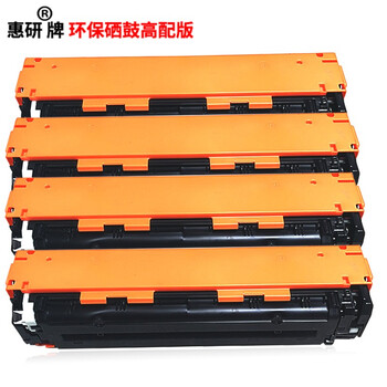 惠研适用HP131A/CF210A黑色惠普M251N硒鼓HP LaserJet Pro 200 Color M251n MFP M276nw 打印机粉盒墨盒碳粉