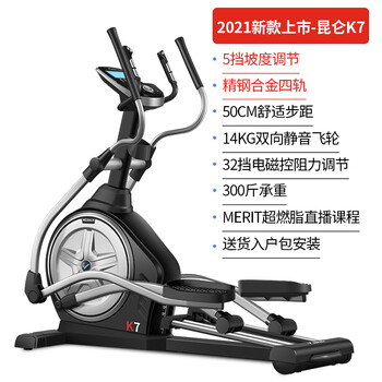 麦瑞克椭圆机陪伴你每一天,尽享舒适与健康!