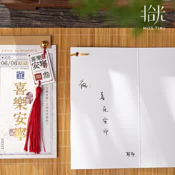 洧宜明信片贺卡中国风高颜值励志文字书法明信片生日礼物创意留言祝福卡片送同学老师