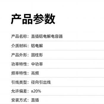诺然自配电子元件包 直插铝电解电容盒15种共200只 诺然自配电子元件包 直插铝电解电容盒15种共200只