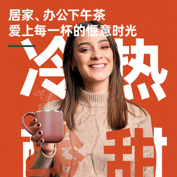 得力LL602-FPK保温马克杯（380ml）(粉)(个)