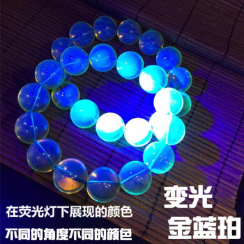 蓝珀手镯价格报价行情- 京东