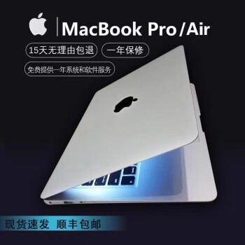 macbook pro 15品牌及商品- 京东