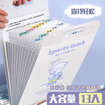 文谷（Wengu）文件夹A4风琴包试卷合同收纳13格初中高考试插页袋大容量手提学生文具办公用品 FQB-013喵的假期C