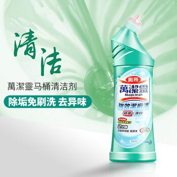 花王（KAO）洁厕剂500ml*2原装进口 杀菌率99.9% 马桶清洁剂洁厕灵厕所清洁剂