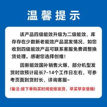 创维电视75A3D 75英寸电视机2+32G远场语音全通道120Hz高刷4K超高清护眼全面屏