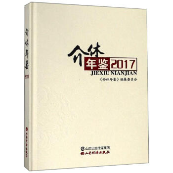 NEW限定品】 信夫清三郎・林 茂 監修『復刻 自由新聞 全五巻（自：明治