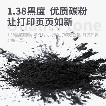 得力（deli）230a硒鼓 适用惠普M227fdn M227fdw M203dw 203d打印机硒鼓 大容量双支装