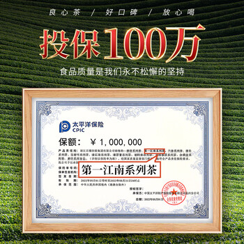第一江南红茶武夷山正山小种特级250g浓香茶叶礼盒罐装春茶高端送人礼品