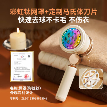 大宇（DAEWOO）毛球修剪器剃毛器 长续航杀菌家用衣服刮毛器起球打除吸刮黏去毛神器M8S