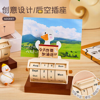 佳茉加油鸭创意日历摆件生日礼物桌面木质新款转轮万年历机械创意提醒牌伴手礼祝福情人节新年送老师