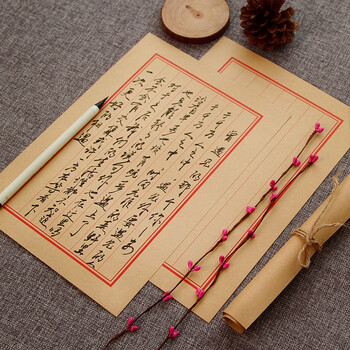 狮洛德 仿古信笺送礼中国风 同学小楷书法初学者练习复古牛皮竖八行16开5信封10信纸