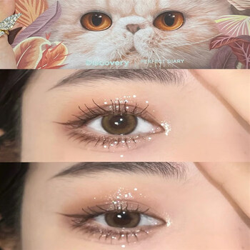 完美日记(perfect diary) 日记眼影盘十二色动物小猫锦鲤赤狐野豹大地