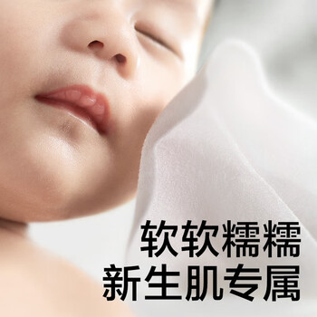 babycare 山茶轻柔婴幼儿手口湿巾BC2205081 手口屁加厚加大60抽/包*3包