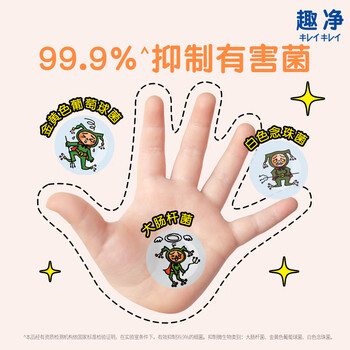 狮王（Lion）趣净泡沫抑菌洗手液混合果香200ml*3补充装温和洁净儿童