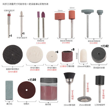 雷蒙电磨配件套装雕刻打磨机小型抛光机木材石材磨头磨针金属切割工具