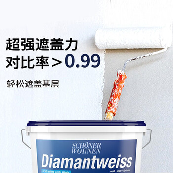 舒纳沃恩钻石白乳胶漆真实使用感受,真相揭秘入手感受