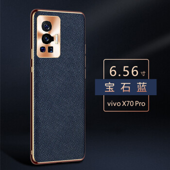 聖曼帝vivox80手機殼x80pro保護套真皮鏡頭全包曲面屏防摔限量版高檔