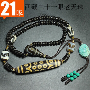 21眼天珠型号规格- 京东