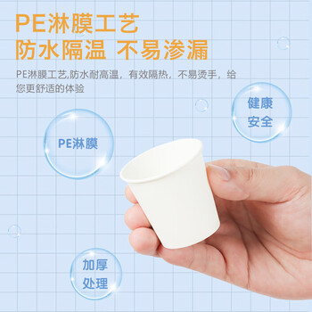 拜杰一次性杯子试吃杯一次性茶杯小号试饮杯小纸杯品尝杯60ml 100只
