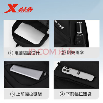 特步双肩包男女大容量休闲背包轻便通勤电脑包百搭旅行包大学生书包