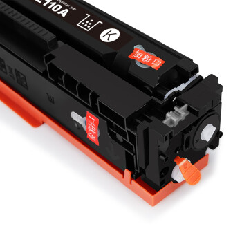 得印 206a硒鼓适用惠普M283fdw硒鼓 hpM255dw/nw  M282nw M283fdN打印机W2110A硒鼓黑色无芯片