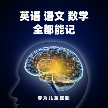 牛听听NTT-M1学习机怎么样？体验后讲实情内幕？