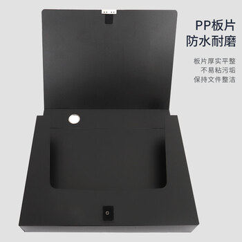 天章 （TANGO）黑色档案盒A4文件盒资料盒55mm侧宽加厚80C财务合同收纳盒大容量耐用粘扣 纯PP