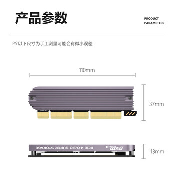 佳翼（JEYI）PCIE转接卡 兼容PCIe5.0/4.0/3.0 转M.2固态硬盘 NVMe扩展卡 PCIe X16/X4/X1转M.2 SSD硬盘套