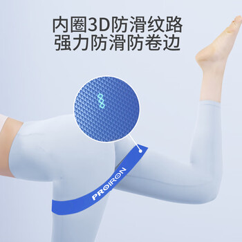 PROIRON普力艾 瑜伽练臀弹力带男女拉力带弹力圈腿部阻力带 黑色50磅