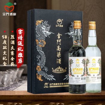 58度酒品牌及商品- 京东