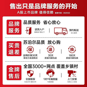苏泊尔蒸烤箱509与609区别（苏泊尔ZKQD40-Q-DY55蒸烤箱确实很垃圾吗）