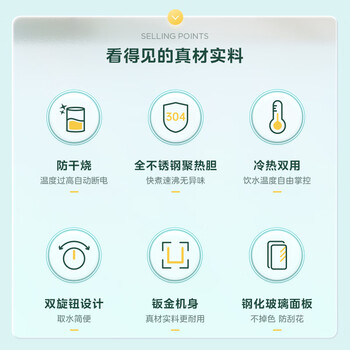 美的（Midea）饮水机茶吧机家用上置式净水机一体客厅立式桶装宿舍办公室冷热双温 YD1318S-X